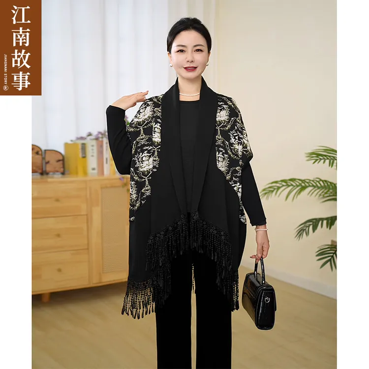 江南故事2025新款妈妈装针织斗篷开衫初秋百搭款披肩轻奢宽松外套