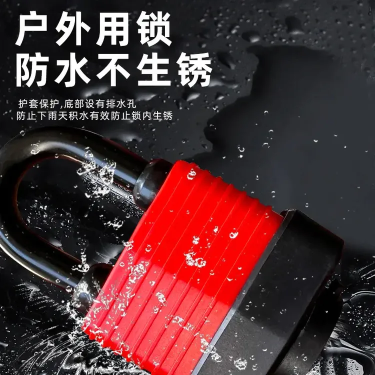 防水挂锁套壳锁户外防水防盗锁具室外货车厢防撬锁头阳台窗户锁子商品图