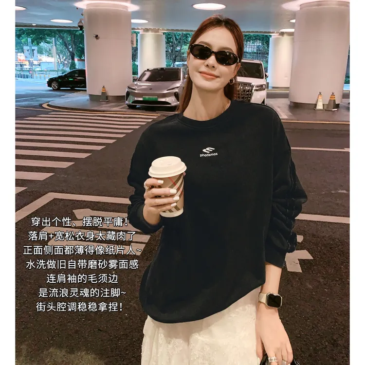 A美洋MEIYANG 流浪卫衣 原纱远红外发热【商场同款】毛边上衣-周五