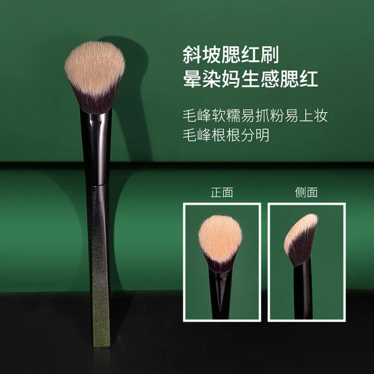升级款坡形腮红膏刷纤维毛化妆刷不扎脸便携上妆自然腮红刷推荐
