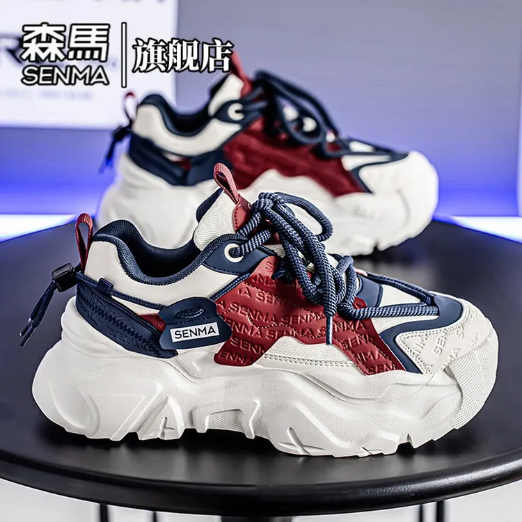 森马男鞋秋冬新款国潮百搭增高厚底老爹鞋男时尚休闲舒适运动潮鞋