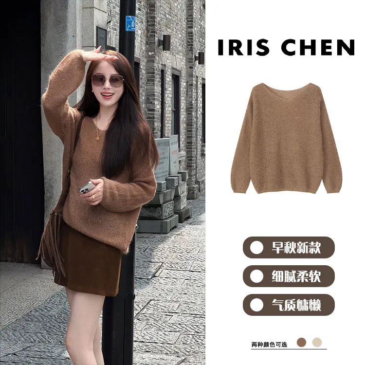 IRIS CHEN 尤克里里 2025秋冬“超幼马海”羊毛慵懒毛针织衫25SY683