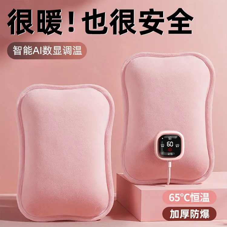 热水袋充电式暖水袋加厚防爆2025新款电暖宝送女朋友冬天保暖神器