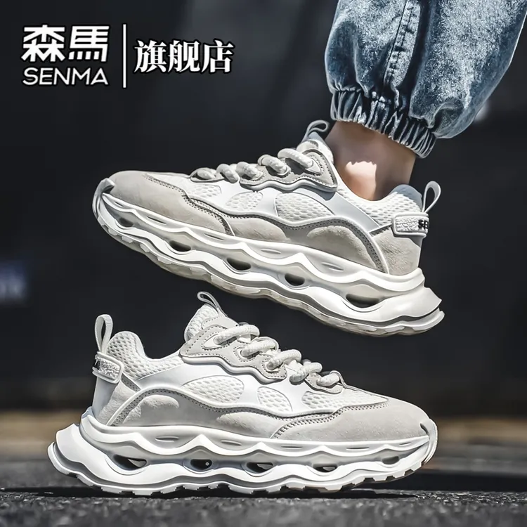 森马男鞋冬季新款轻便缓震老爹鞋百搭休闲运动鞋厚底舒适时尚潮鞋