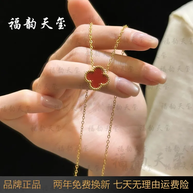 钛钢项链 《韵系列》红色幸运草项链简约轻奢双面