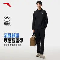 安踏通勤休闲套装男女2025秋季新款防泼水立领外套运动长裤两件套