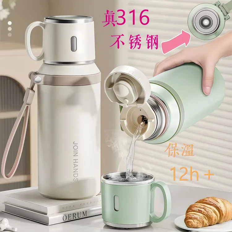 甜甜补水316不锈钢保温杯钢盖简约茶杯保温杯杯子女士高颜值水杯商品图