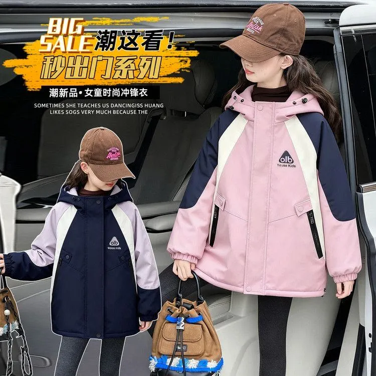 （加厚加绒冲锋衣）2025女童加绒加厚长袖连帽棉衣冲锋衣外套儿童