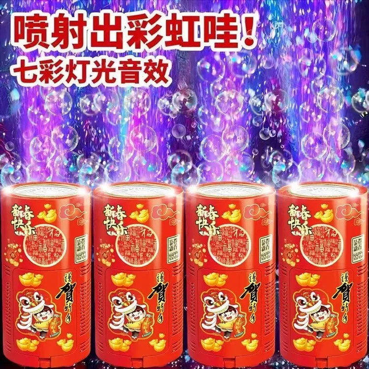 新年泡泡机过年玩具发光音效礼花电动吹泡泡儿童其它防水材料商品图