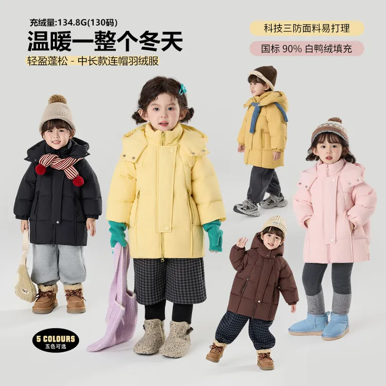 90白鸭絨|杜邦三防郝叔童品冬季儿童潮牌羽絨服2025漢服kkBY5424