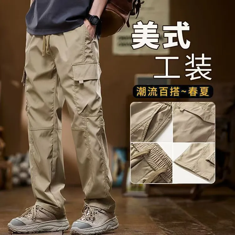工装裤男士夏季多口袋耐磨宽松直筒薄款裤户外干活工作裤劳保长裤