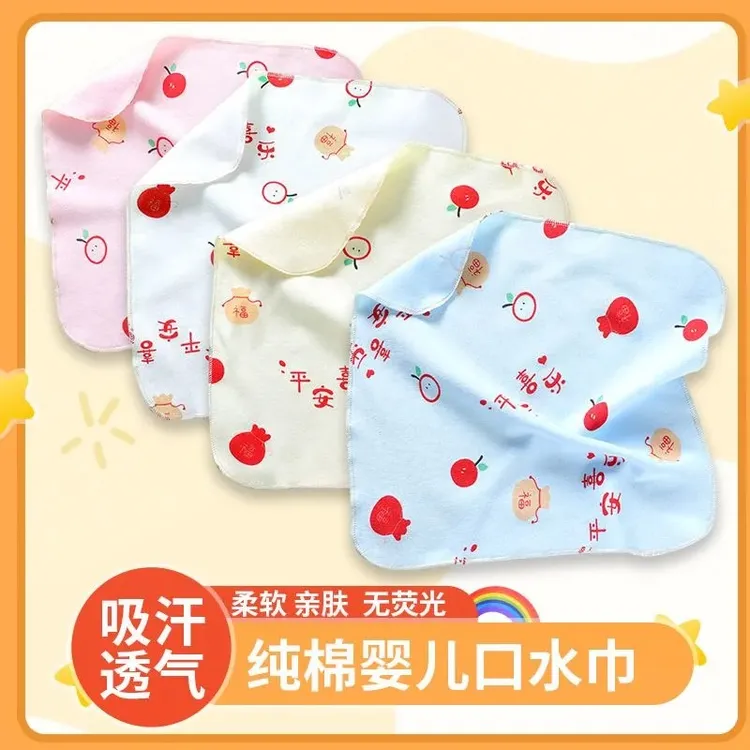 宝宝超柔纯棉口水巾新生儿喂奶洗脸围嘴方巾儿童手绢婴儿口水手帕