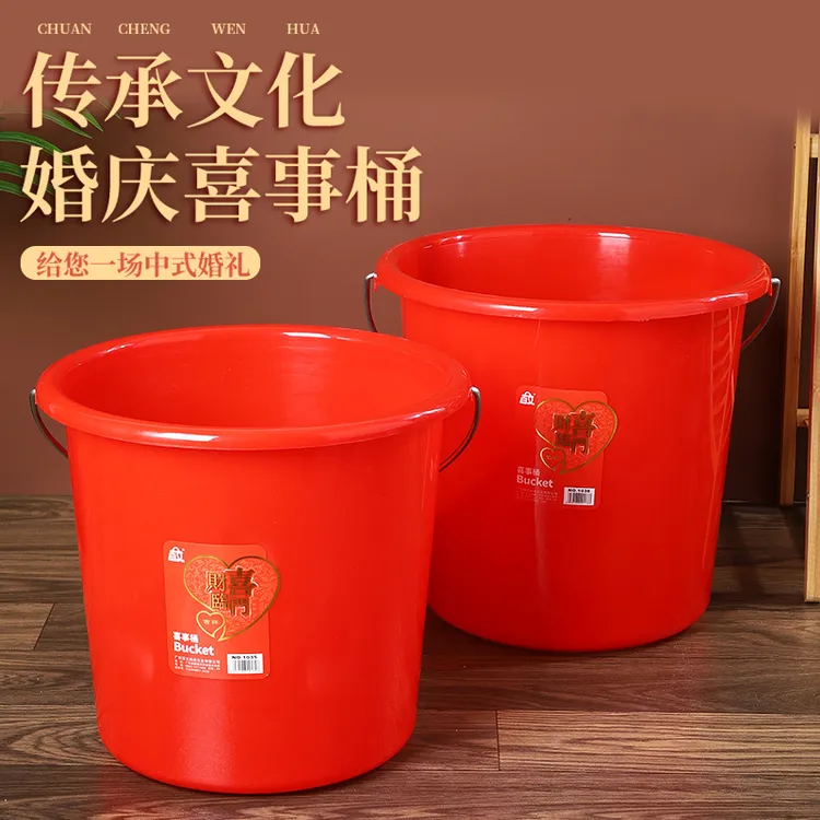 乔迁新居结婚桶陪嫁红色水桶塑料喜桶女方嫁妆婚庆喜事婚礼用品