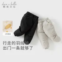 戴维贝拉童装儿童抗菌羽绒裤男童2025新款冬装三防白鸭绒保暖裤子
