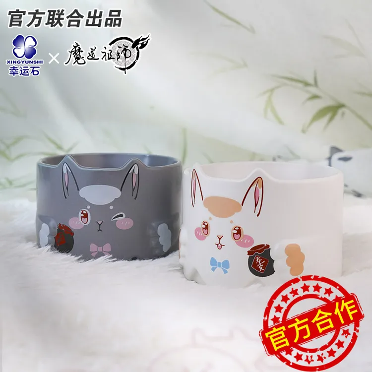 【新品】魔道祖师水杯 魏无羡蓝忘机联名兔兔叠叠杯子正版动漫周边