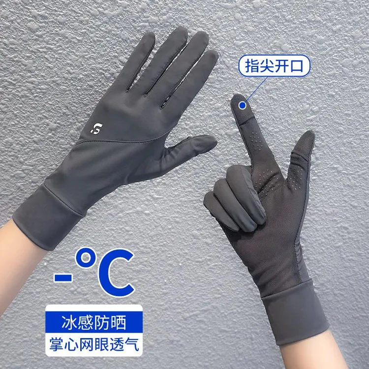 电动车防晒手套女夏季加长护腕薄款透气时尚开车骑行防滑触屏女款
