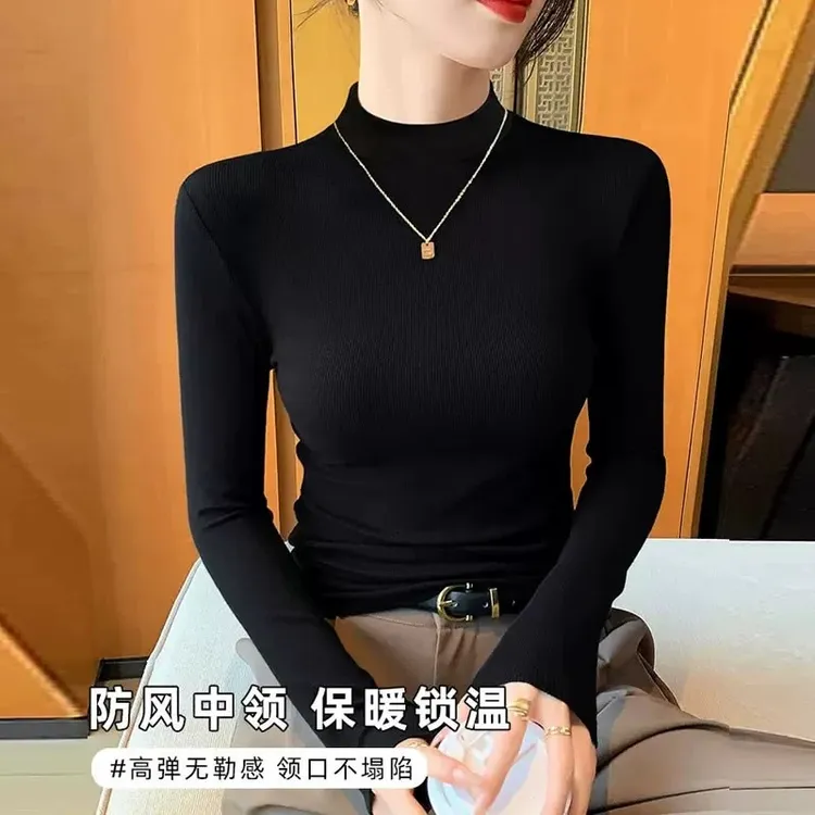 长袖半高领T恤女修身显瘦百搭黑色上衣纯色秋冬女装