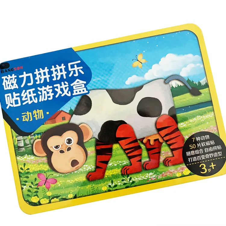 BANGSON-3+ 磁力拼拼乐贴纸游戏盒