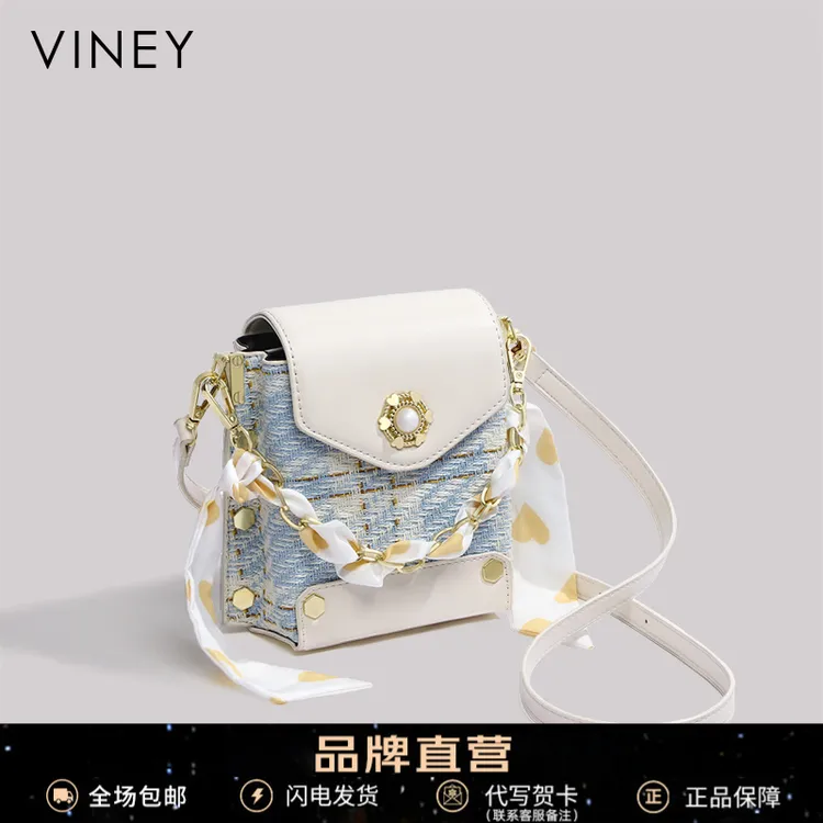 Viney真皮包包女包斜挎2025轻奢单肩水桶包生日礼物送女友送老婆