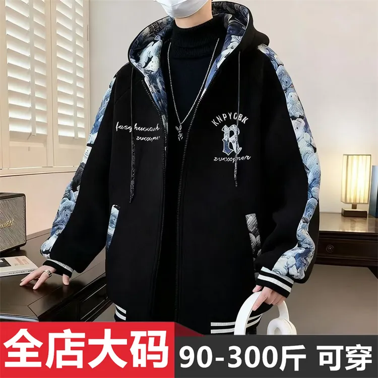秋冬季潮流连帽夹克男装时尚休闲百搭宽松大码刺绣帅气棒球服外套