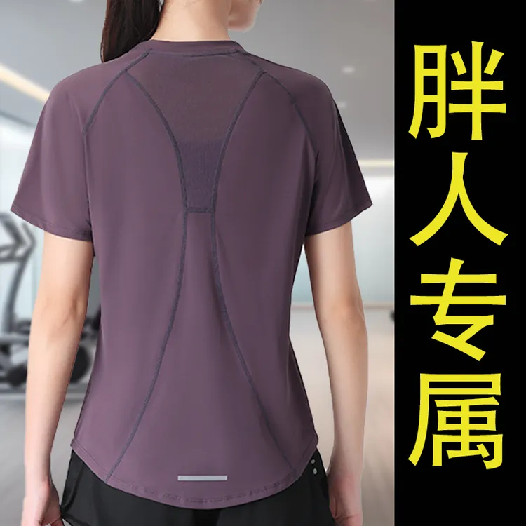 大码户外瑜伽健身服夏季显瘦透气胖人跑步女士弹力运动女T恤上衣