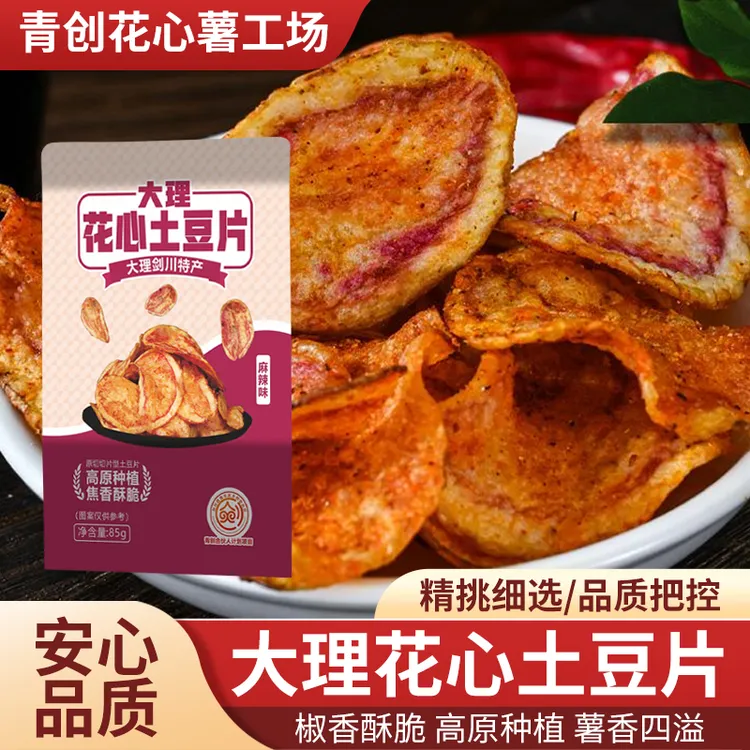 云南大理高原特产七彩麻辣土豆片麻辣土豆片薯片酥脆追剧零食85g