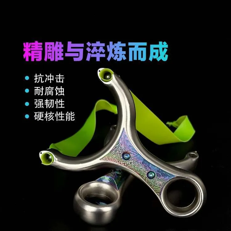 新款纵横单卡卡球卡珠弹弓圆皮筋扁皮筋户外竞技适用