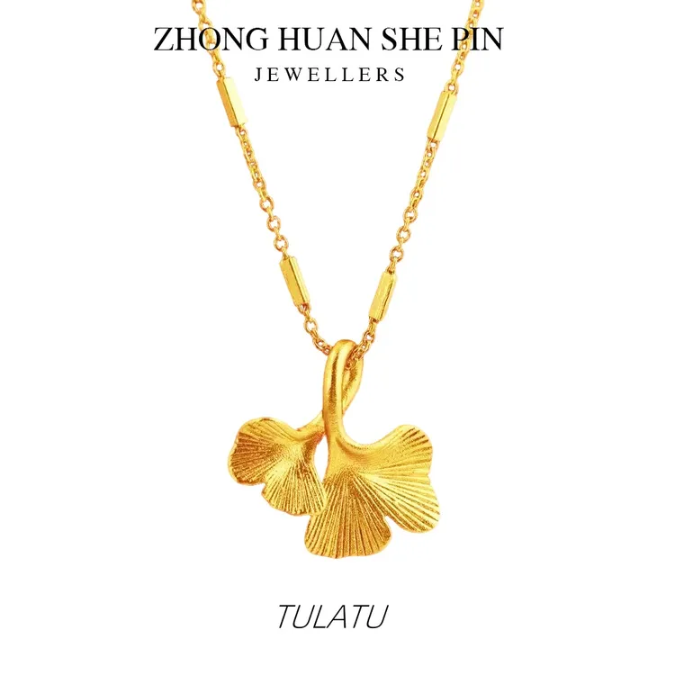 【星光链送银杏叶吊坠】三生有幸银杏叶项链女气质时尚锁骨链颈链