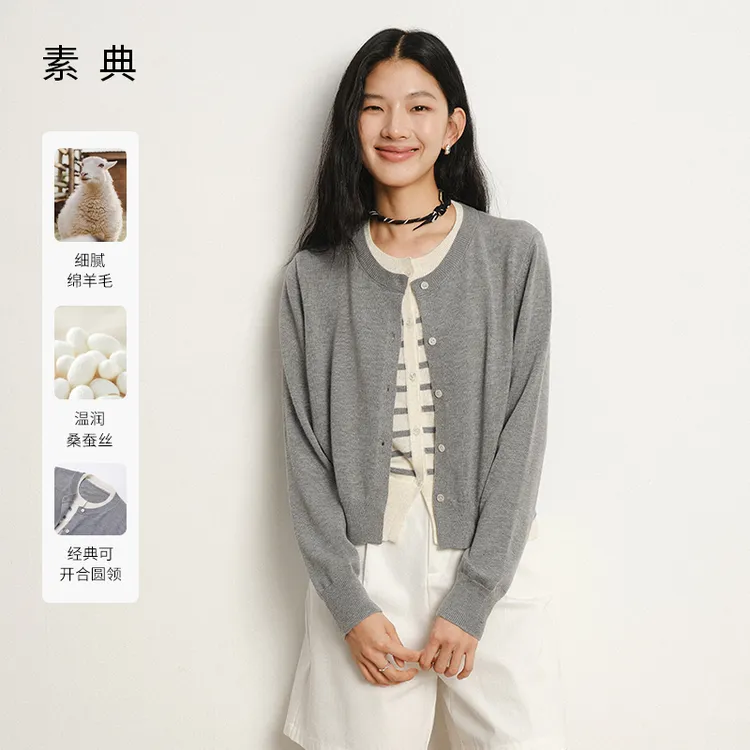 素典【线条旋律】桑蚕丝羊毛假两件针织衫秋季新款休闲通勤上衣4484