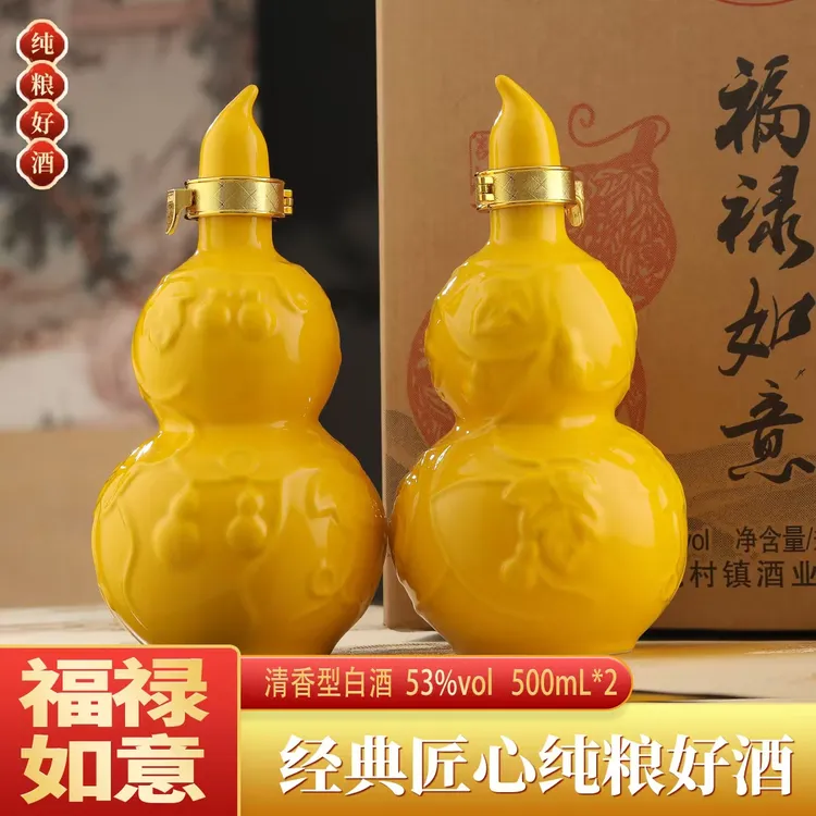 鸿福清花山西杏花村清香型正宗纯粮原浆福禄如意酒53度摆件53%Vol