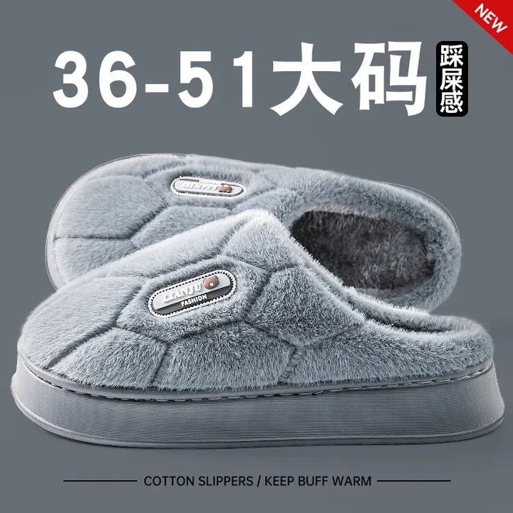 男士棉拖鞋大码秋冬季2025新款居家厚底防滑加绒毛毛绒冬天拖鞋男