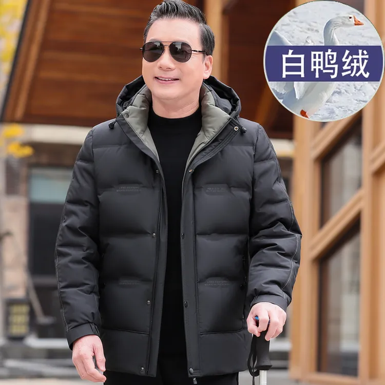 爸爸羽绒服冬季外套中年男士加厚款50岁中老年冬款父亲保暖上衣服