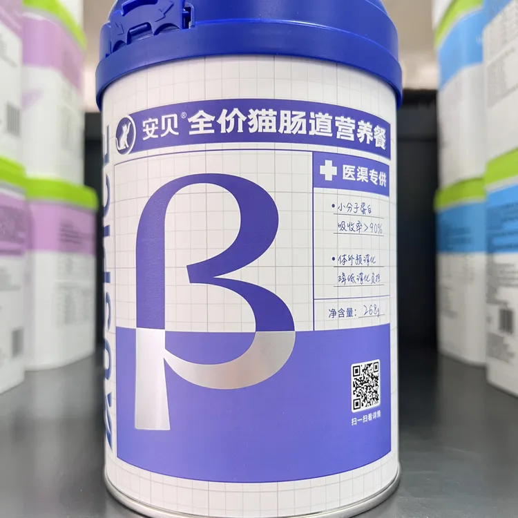 安贝营养餐  268g 2桶