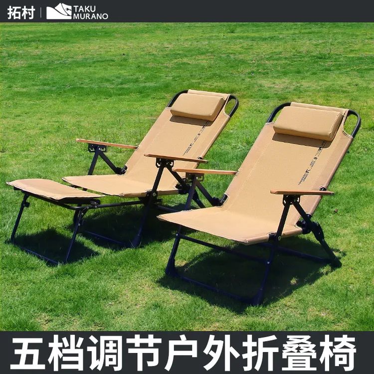 户外折叠椅桌子套折叠椅休闲沙滩椅便携式午睡午休折叠椅户外露营