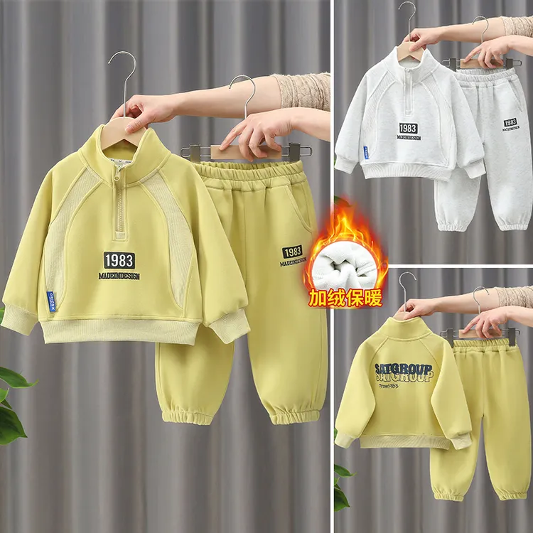 男童卫衣套装冬款2025新款中小童时尚韩版帅气时髦男孩加绒衣服