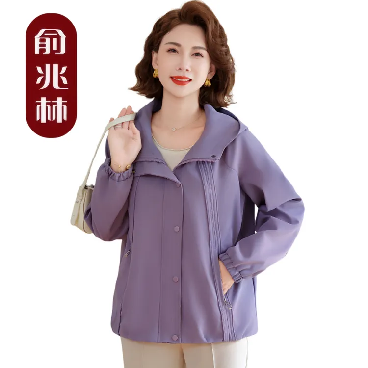 妈妈秋装休闲风衣外套新款中老年女春减龄宽松大码百搭上衣服2025