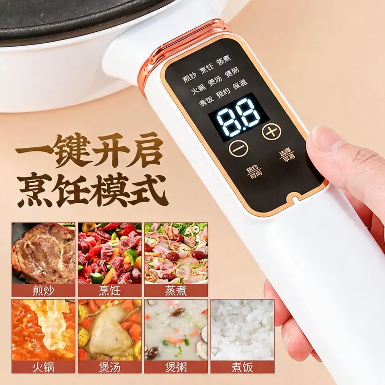 新款多功能家用炒菜电炒锅一体式插电大容量电锅蒸煮炖火锅商品图