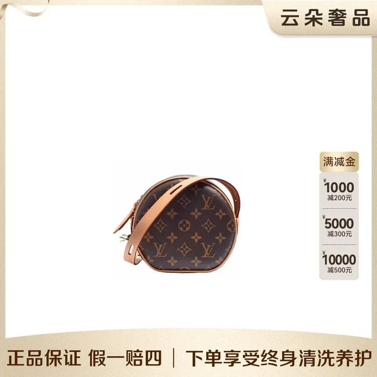 99新 LouisVuitton/路易威登 云朵奢品/LV 软圆饼小号/98新