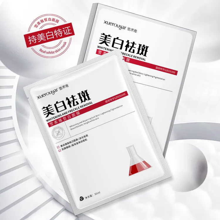 烟酰胺美白祛斑补水面膜去黄气暗沉提亮男女通用肤色