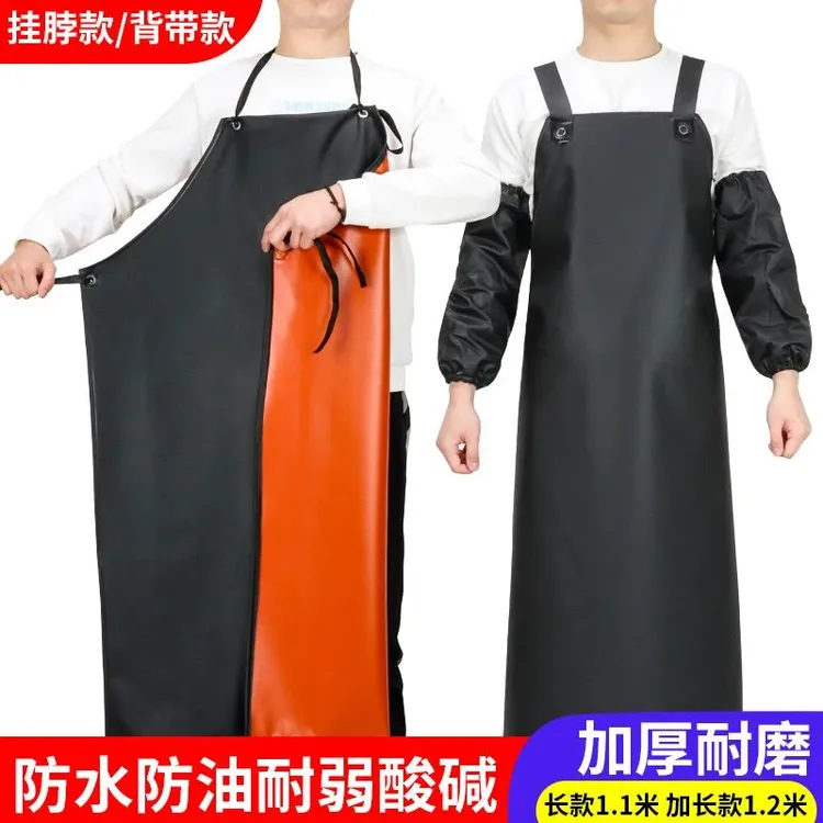 加长加大防水围裙挂脖款男女成人防油污耐酸碱水产食品厂围腰专用