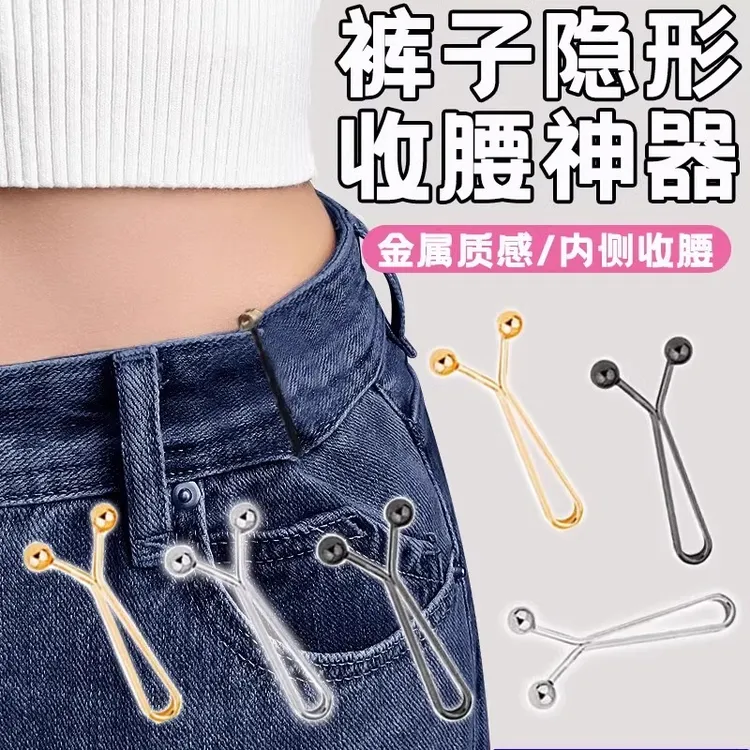 短袖t恤下摆太长改短利器挽袖子袖口固定调节裤脚裤腿防滑防掉夹