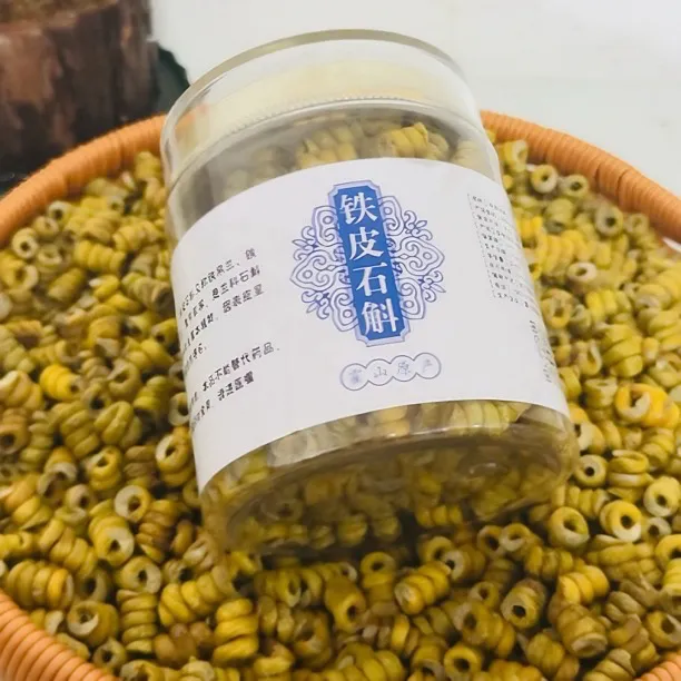 正宗霍山铁皮石斛枫斗颗粒饱满胶质浓郁可磨粉食用滋补养生