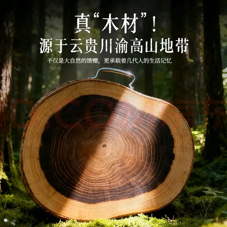 正宗云贵川油皂角整木菜板家用案板商用防霉剁肉砧板不规则水果板