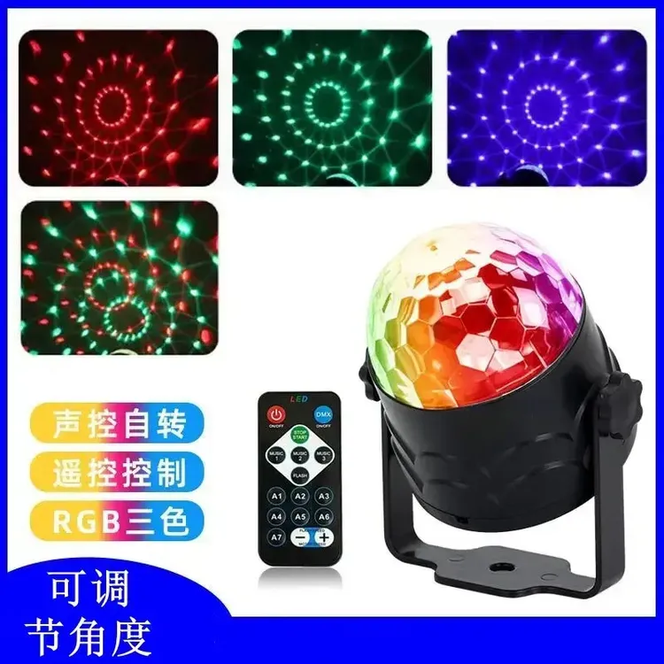 家用酒吧迷你旋转七彩灯LED水晶魔球声控灯KTV激光灯氛围灯闪光灯