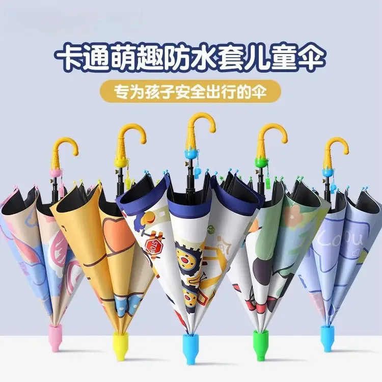 2025新款儿童雨伞学生上学专用遮阳晴雨两用男孩女孩全自动长柄jp