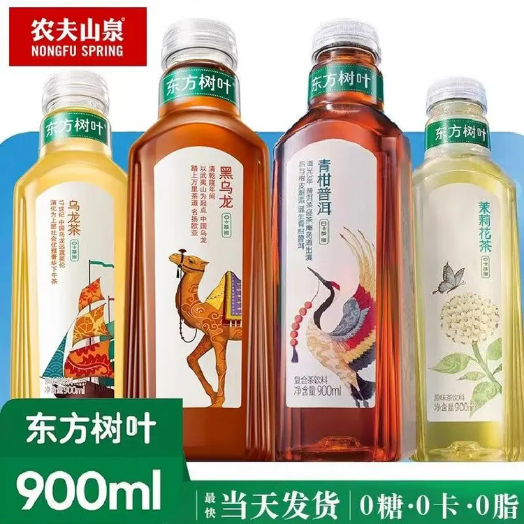农夫山泉东方树叶900ml瓶装茶饮料茉莉花茶青柑普洱乌龙茶