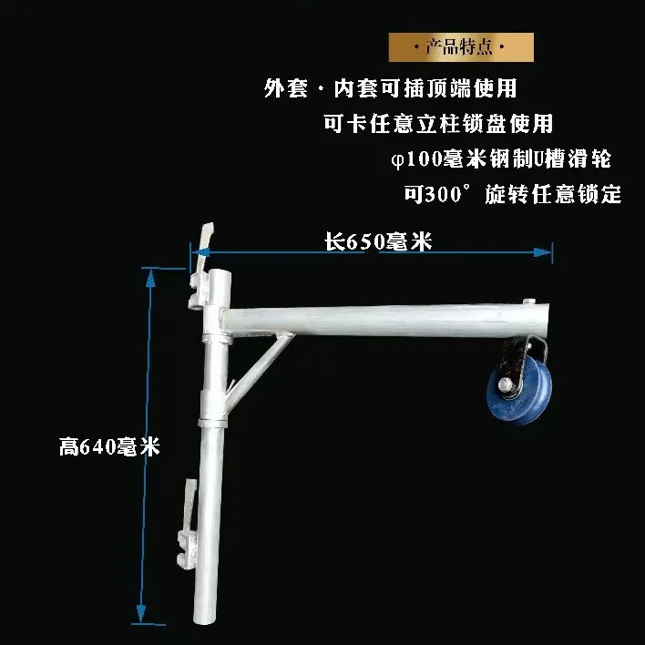 包邮不退货可旋转滑轮雷亚架吊灯杆（内套外套卡扣三种固定方式）