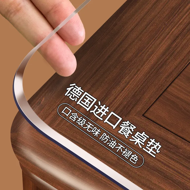 pvc软玻璃透明桌布防水防油免洗桌垫保护膜餐桌垫防烫床头柜桌垫