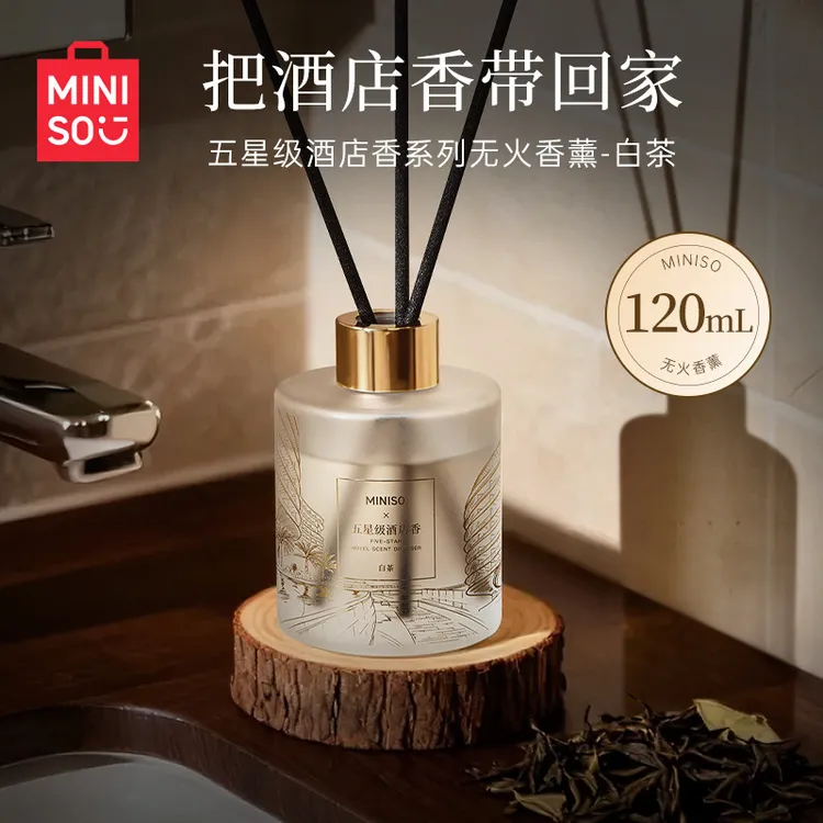 MINISO名创优品五星级酒店无火香薰清新香氛卧室花香客厅持久留香