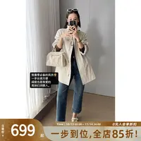 A美洋MEIYANG 柏林雨外套 平纹精梳棉宽松阔版袢带一手长风衣U